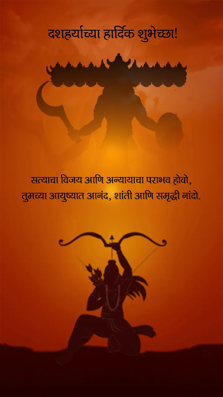Trending Marathi Happy Dussehra Status Video for Celebration