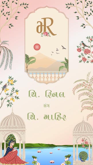 Elegant Gujarati Wedding Invitation With Floral Decor