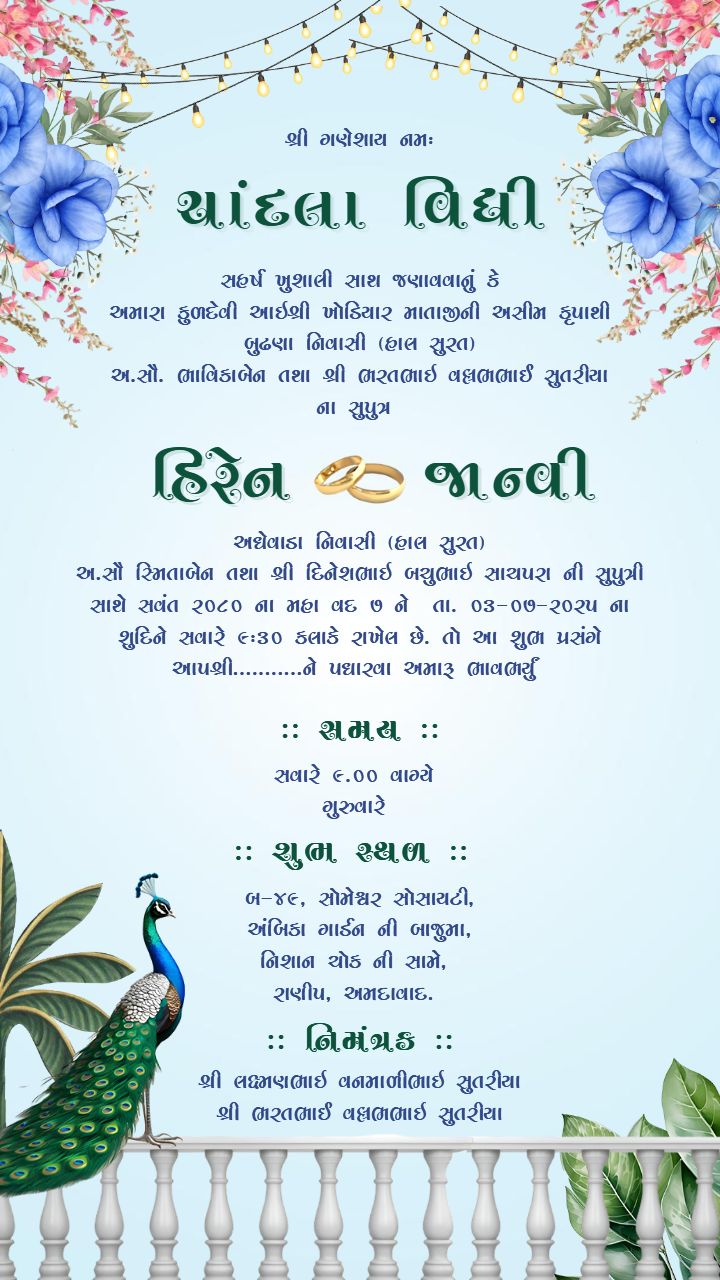 Soothing Blue Invite for Chandla Vidhi with Nature and Royal Vibe