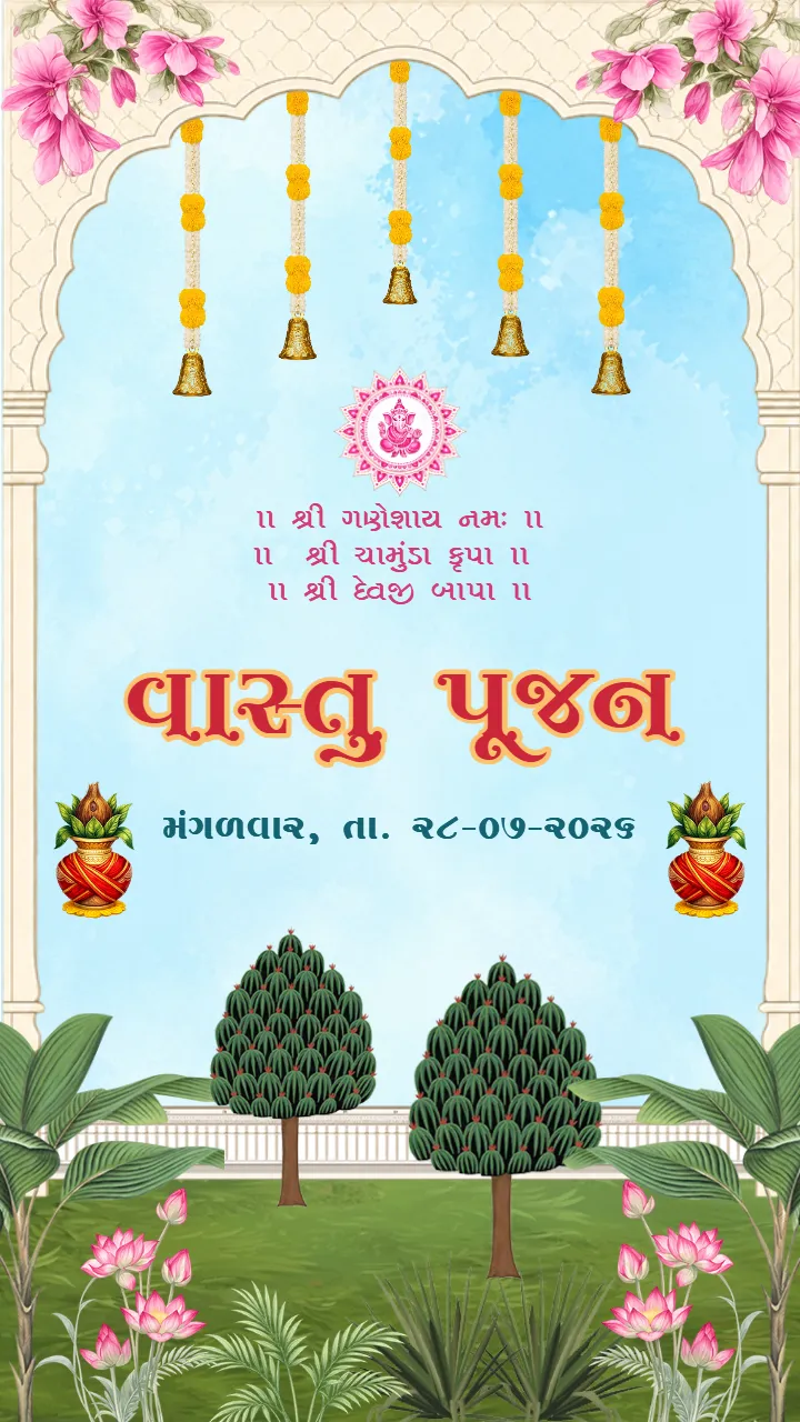 Vastu Pujan Invitation Video Maker Free Templates