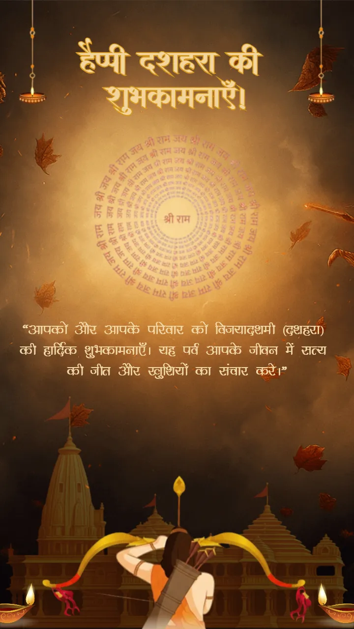 Dasara Status Video Download To Celebrate Vijayadashami 2025