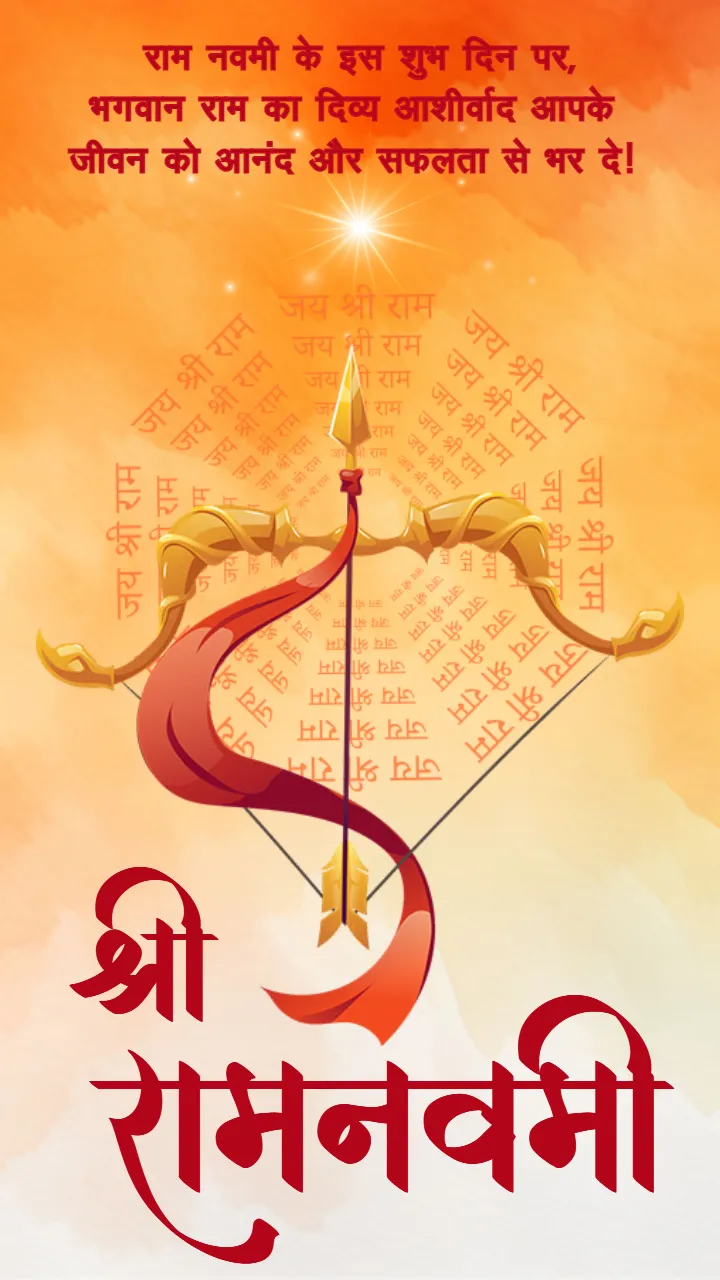 Shree Ram Navmi Status Video Hindi for WhatsApp Share