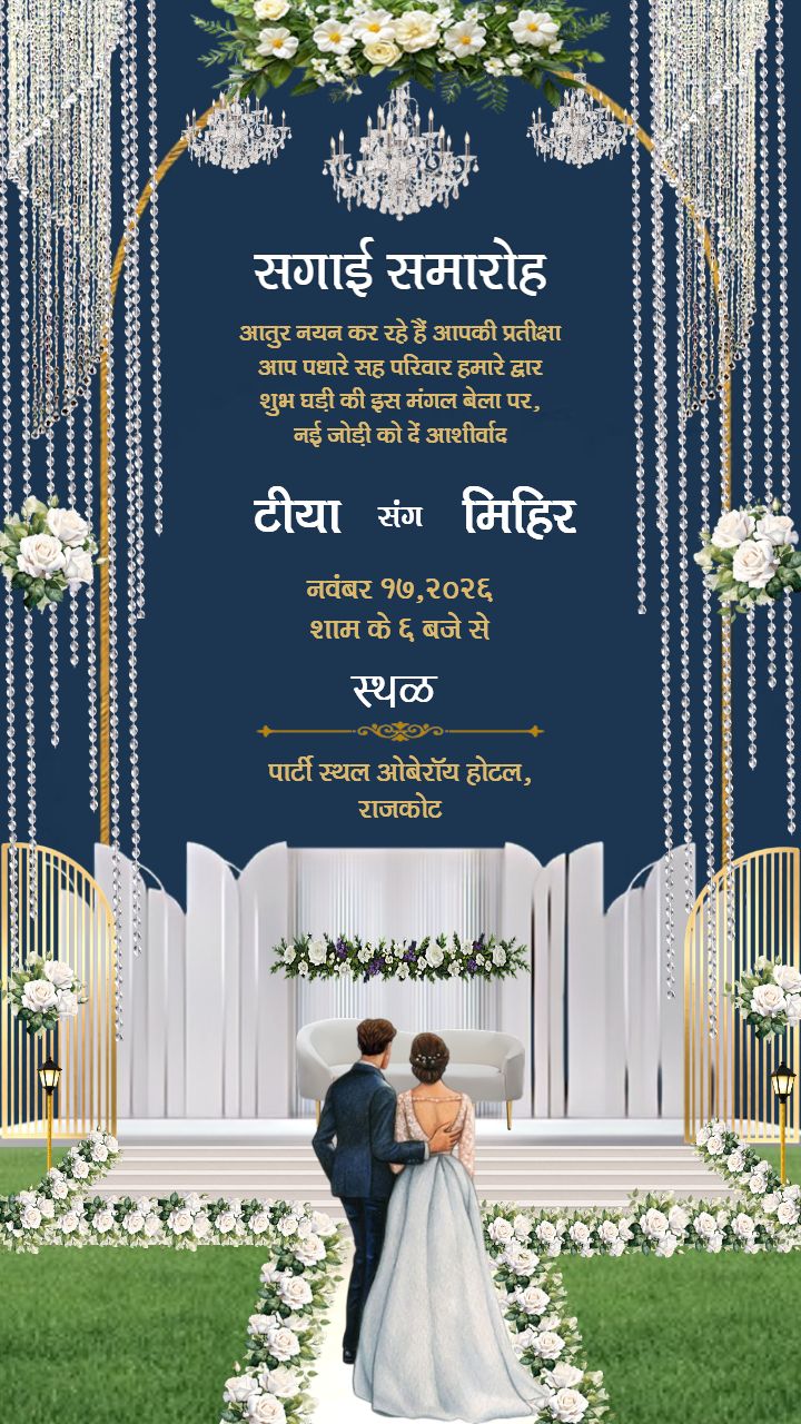 Crystal Themed Sagai Invitation with Bride Groom Art