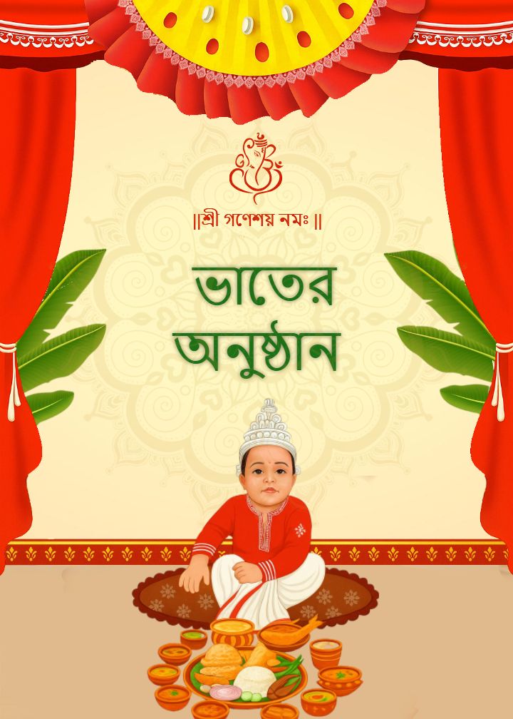 Festive Rice Ceremony Card in Bengali Cultural Style
