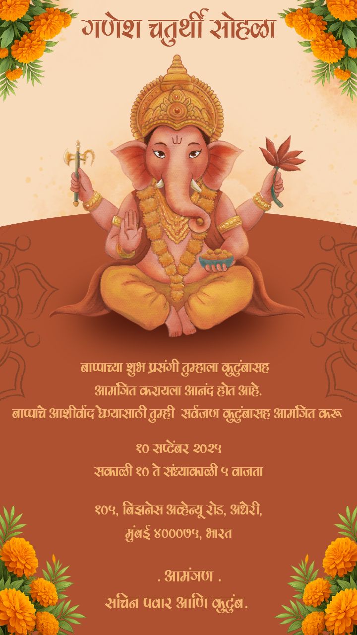 Ganesh Chaturthi invitation card maker online download