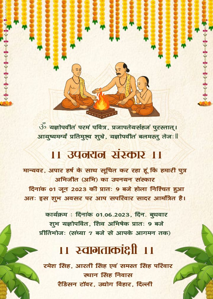Upanayan sanskar invitation in hindi with leaves theme