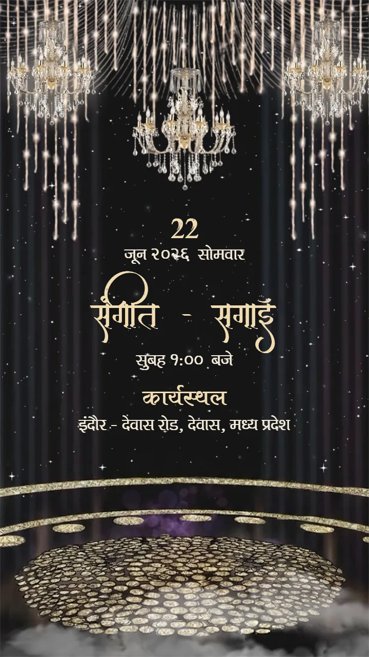 Download Creative Wedding Invitation Video in Hindi Designs