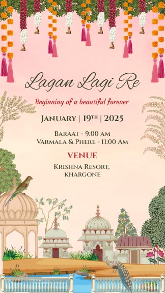 Online Wedding Invitation Template