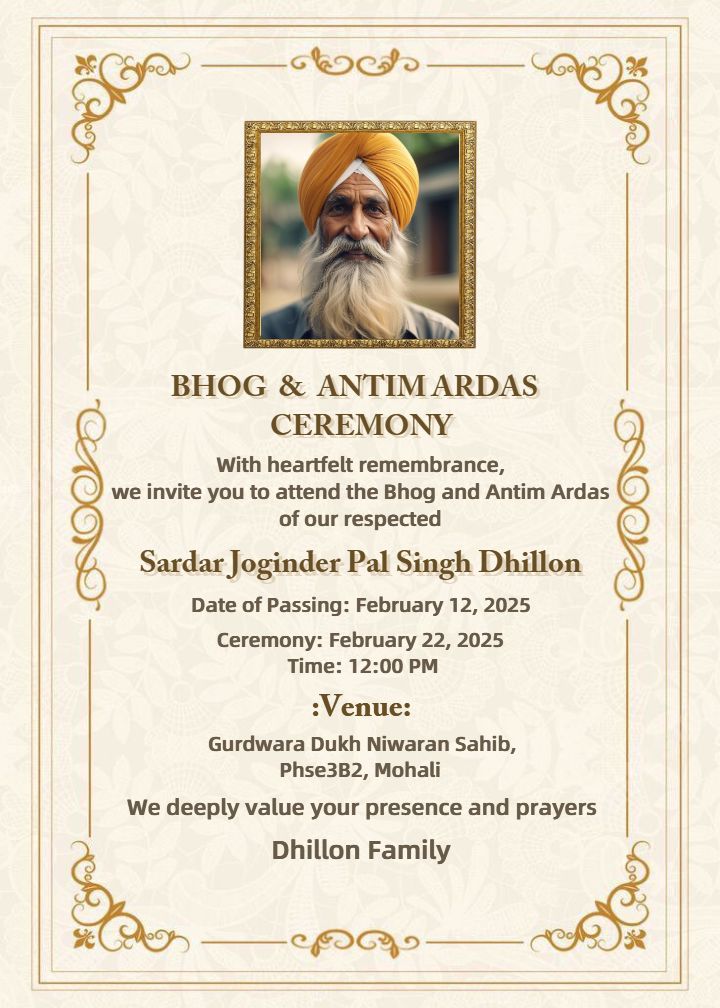 Bhog And Antim Ardas Card Maker In English Golden Theme