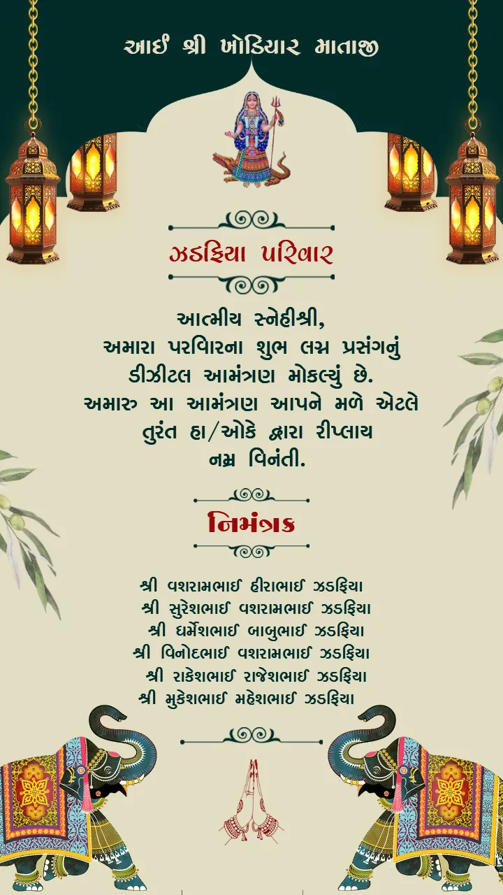Gujarati Wedding Invitation Video Template Designs
