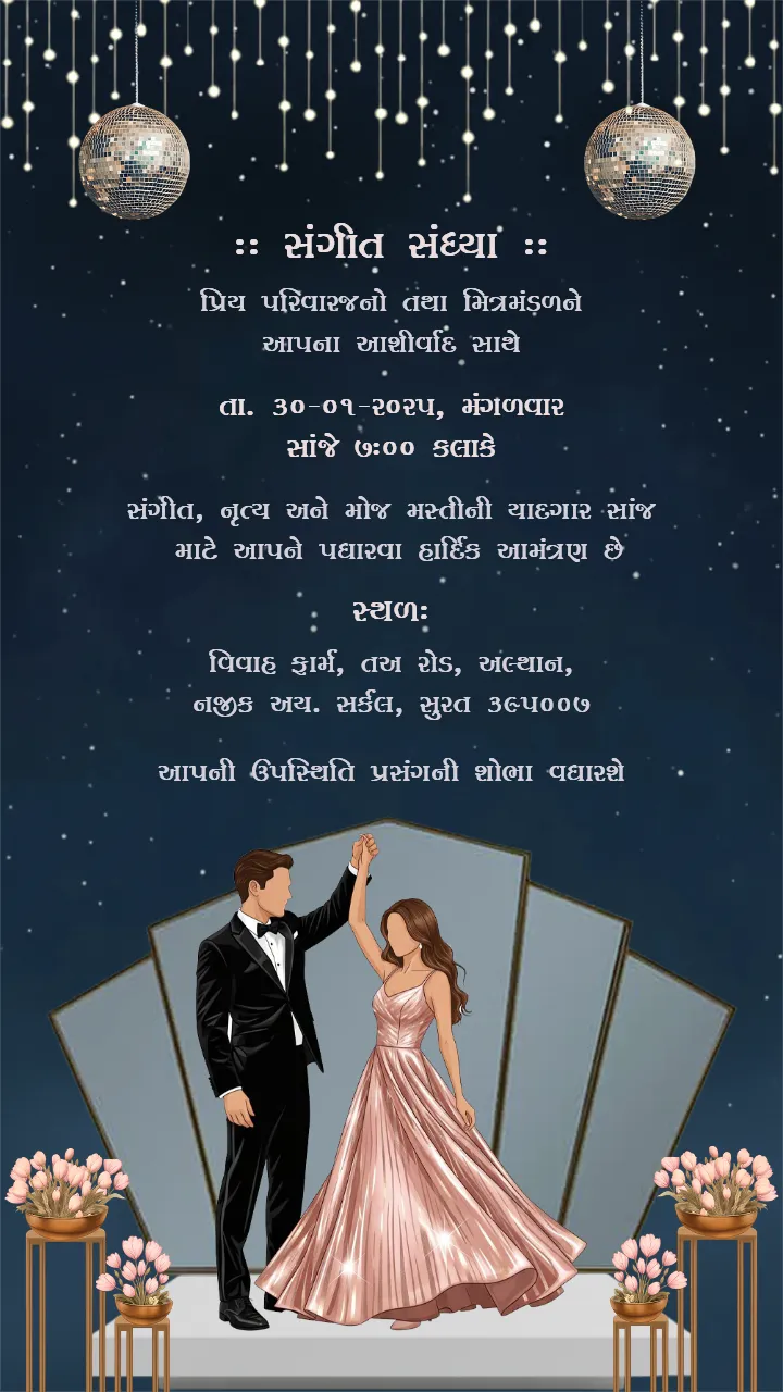 Caricature Gujarati Wedding Invitation Video Online Design
