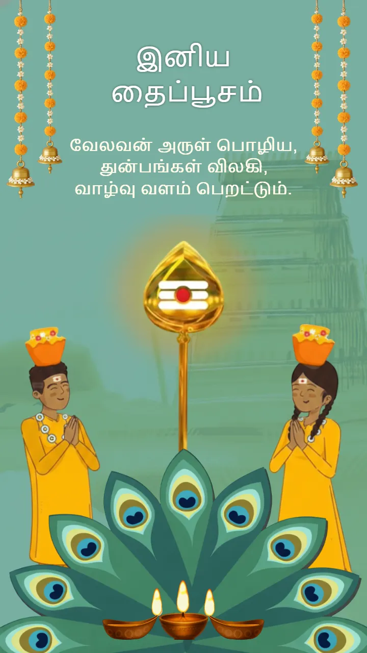 Thaipusam Murugan Status Video Tamil Devotional Songs