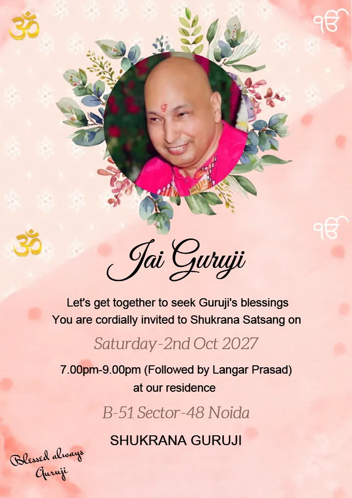 Shukrana Guruji Satsang Invitation Card with Floral Theme