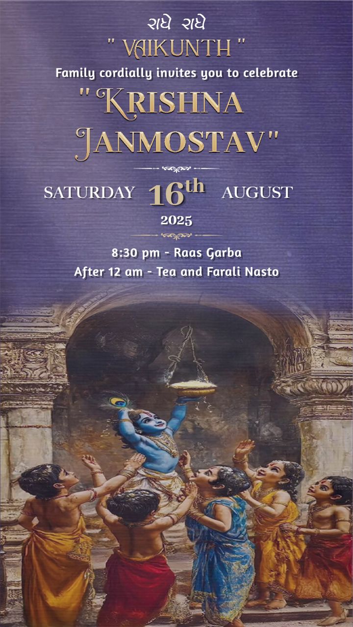 Janmashtami Invitation Card Template Online Download