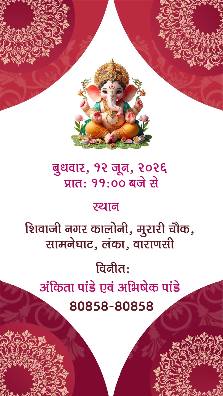 Vastu Shanti Invitation Video with Lord Ganesha Theme