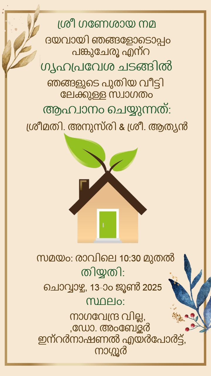 Malayalam House Warming Invitation Editable Format