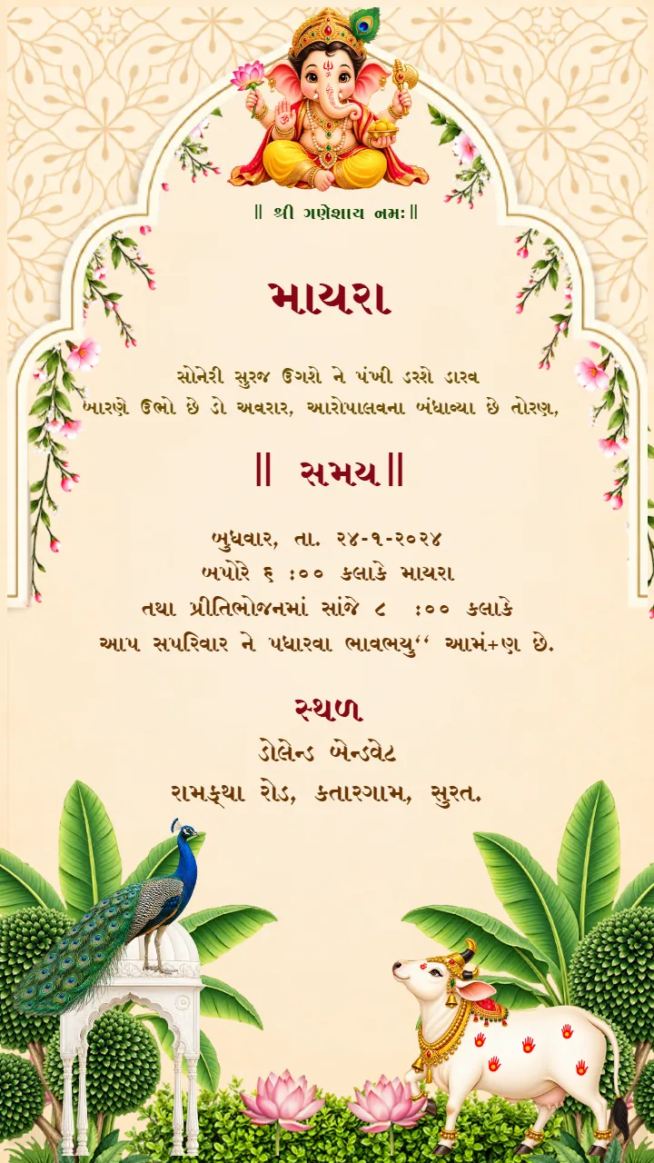 Gujarati Wedding Invitation Video for a Divine Krishna Theme
