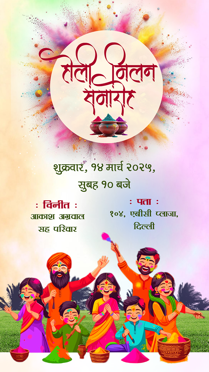 Best Holi Milan Invitation Templates In Hindi