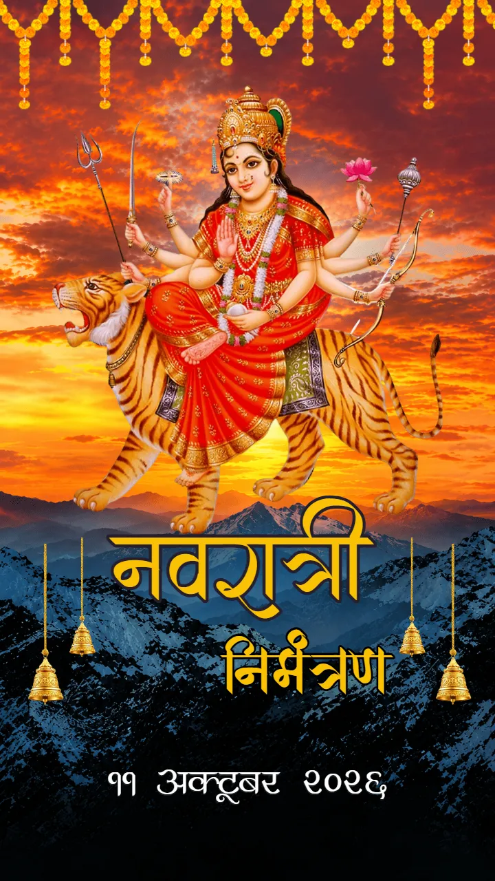 Navratri Invitation Hindi Video Maker for Dandiya Events