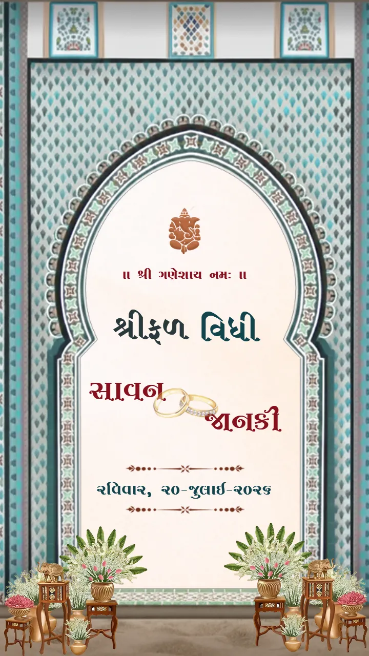 Teal Theme Shreefal Vidhi Invitation Card with Ring Design