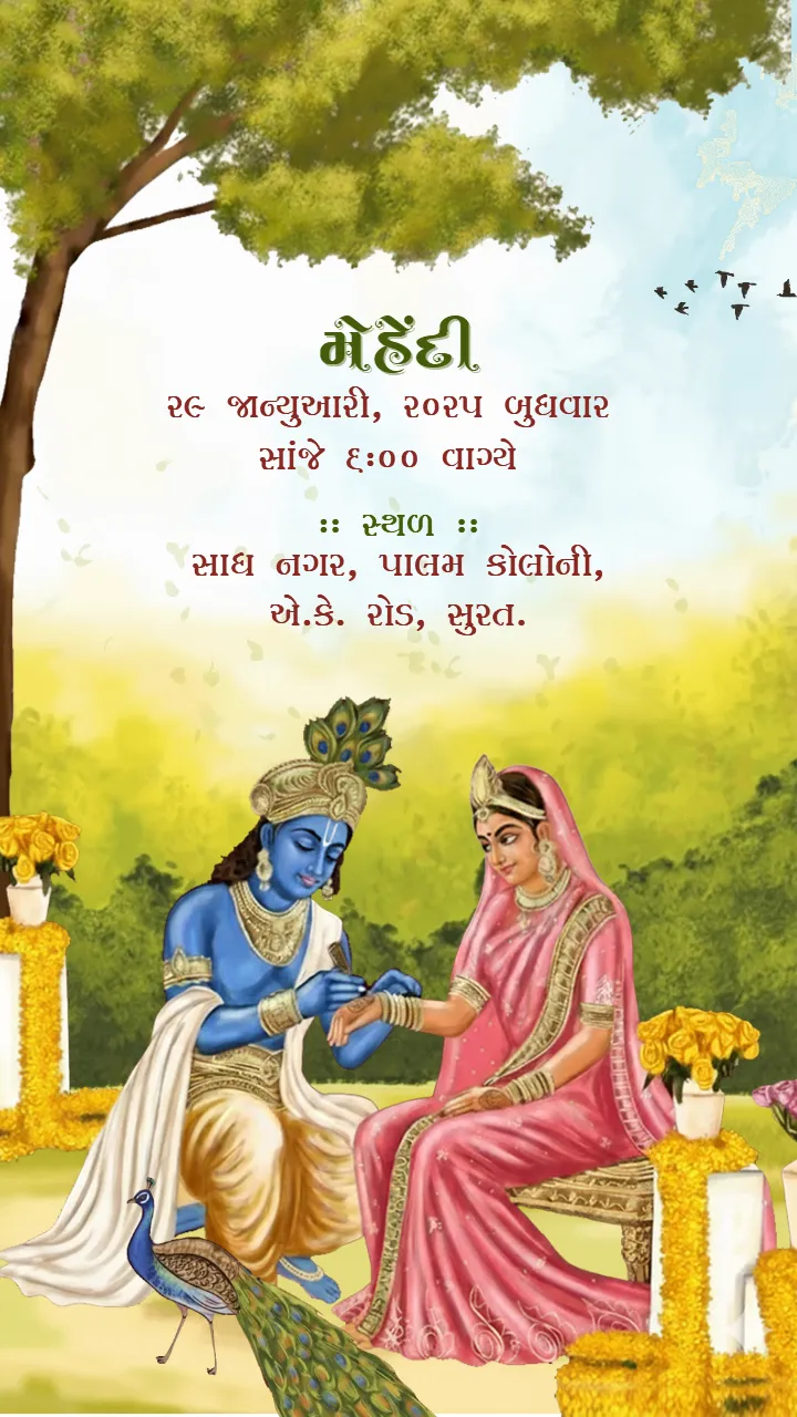 Gujarati Wedding Invitation Video Design Template