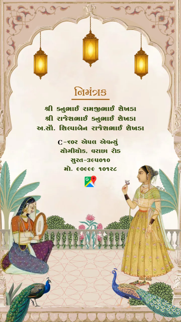 Customize Gujarati Wedding Invitation Video Online