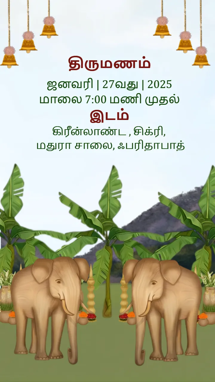 Tamil Wedding Invitation Video with Cultural Elements