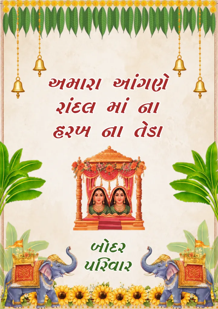 Randal Maa Welcome Board with Traditional Floral Mandap