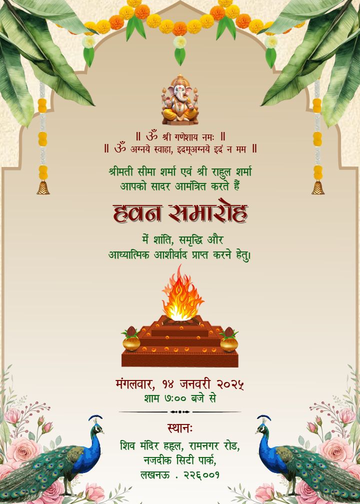 Gayatri Havan Samaroh Invitation Design