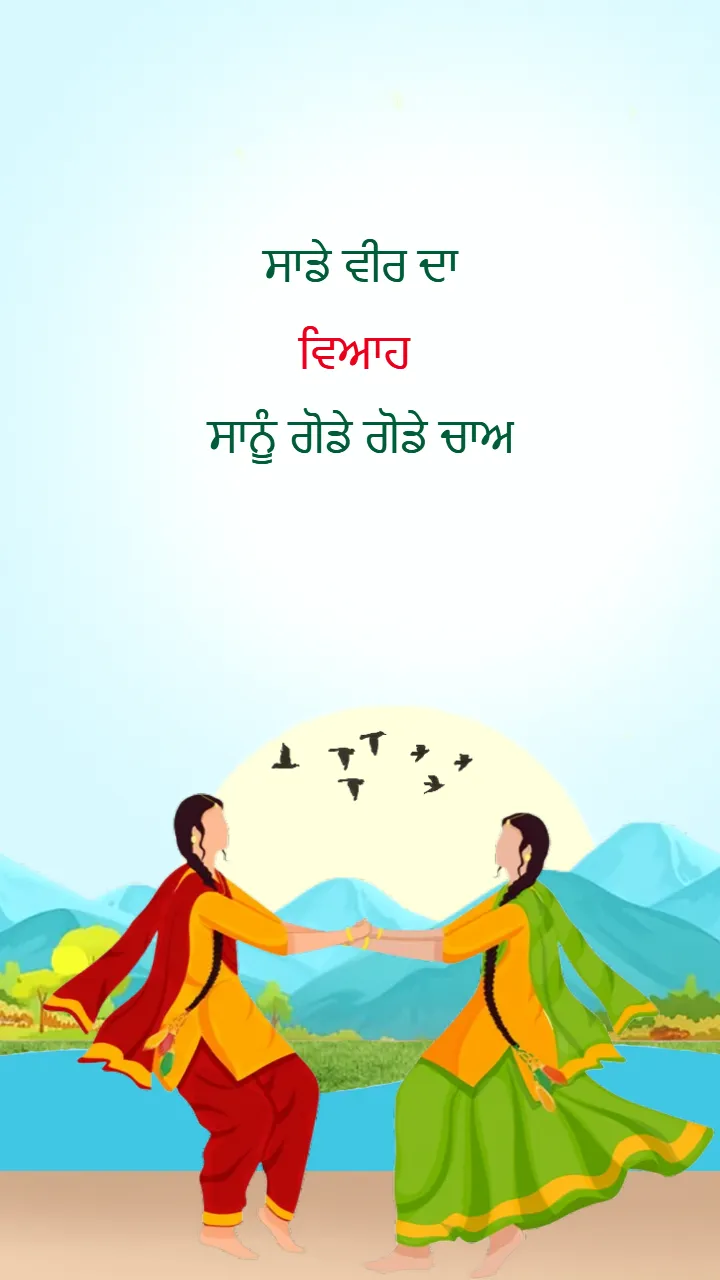 Punjabi Wedding Video Traditional Desi Vibes for Celebration