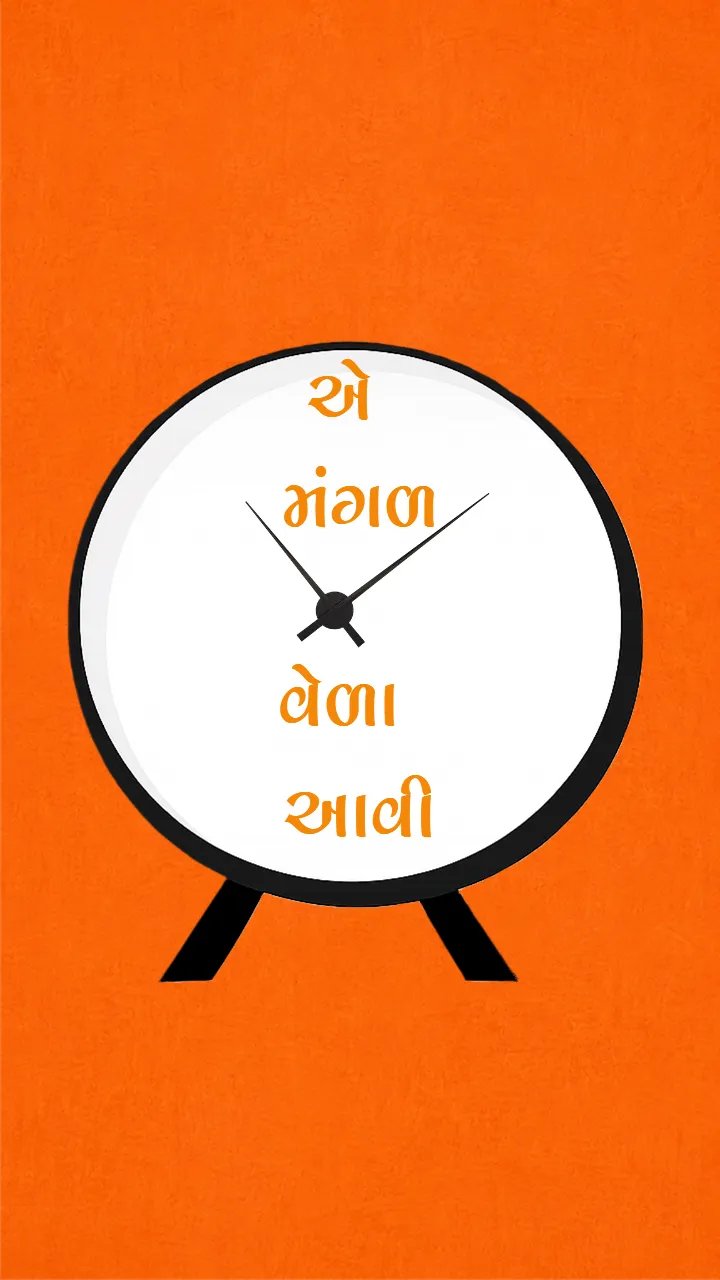 Gujarati Save The Date Video for Wedding Countdown