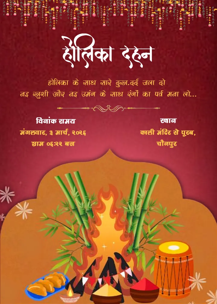 Best Happy Holika Dahan Invitation in Hindi 2026 Download