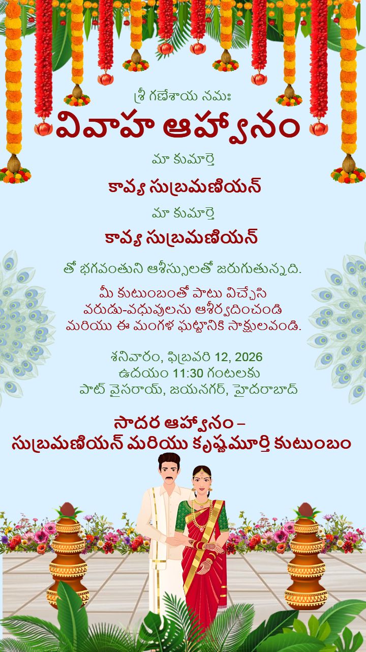 Design your perfect telugu wedding invitation with cultural charm