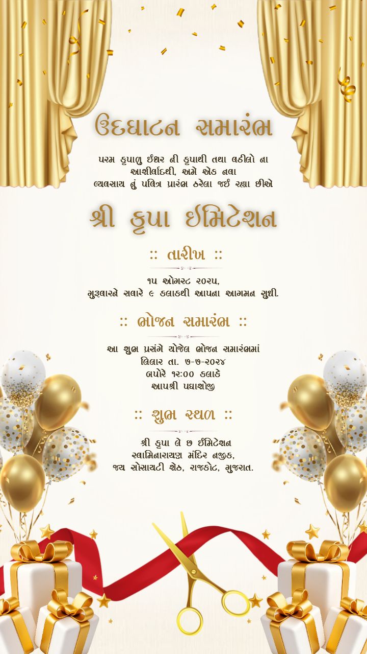 Opening Invitation Card in Gujarati Editable Template
