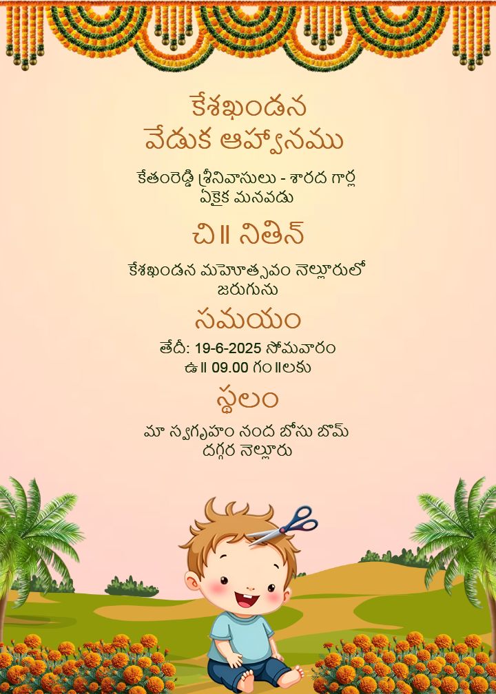 Simple keshamundu ceremony e-card Telugu design