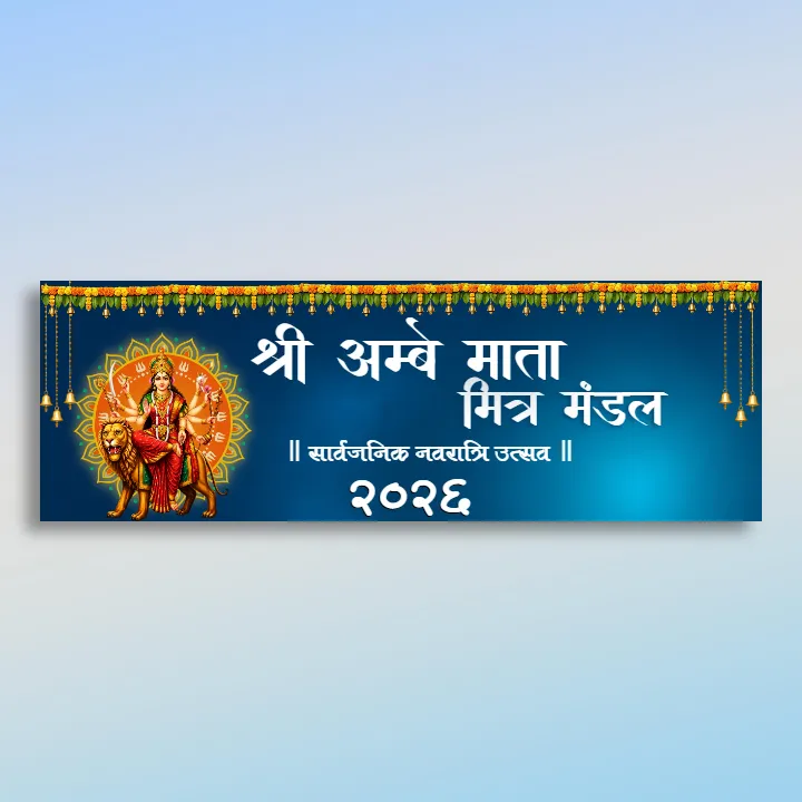 2D Navratri Mandap Gate Design HD for Celebrations