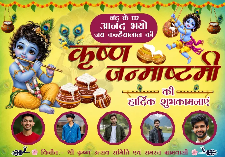 Janmashtami Banner Creative Designs for Krishna Events