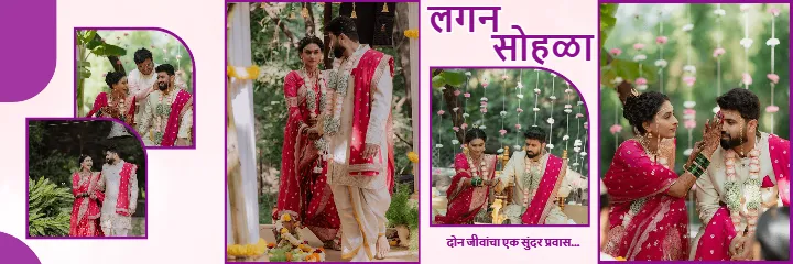 Marathi Wedding Album Elegant Green Saree Couple PSD Design