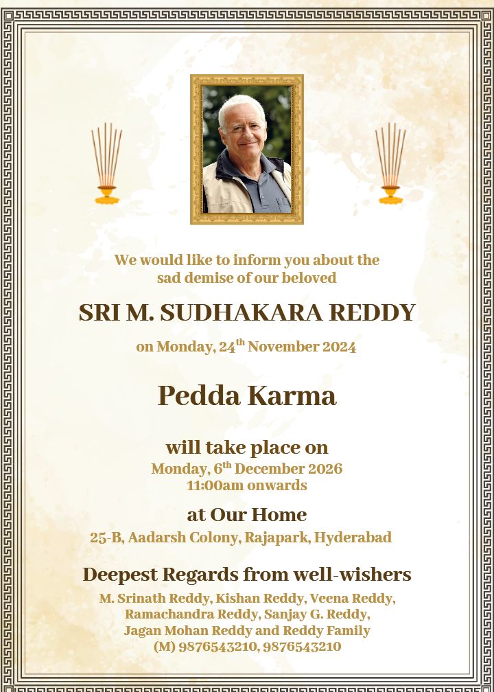 Pedda Karma Card in English With Elegant Gold Frame