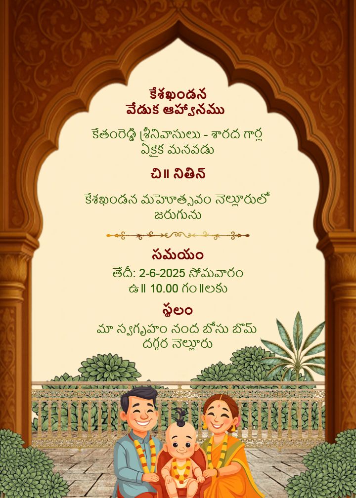 Create Beautiful Telugu Head Shaving Ceremony Invite