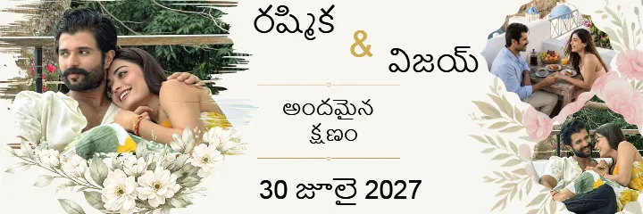 Wedding Album PSD Telugu Wedding Royal Memory Design