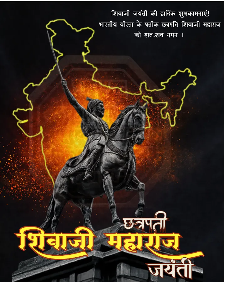 Best Shivaji Maharaj Jayanti Wishes in Hindi 2026 Free HD