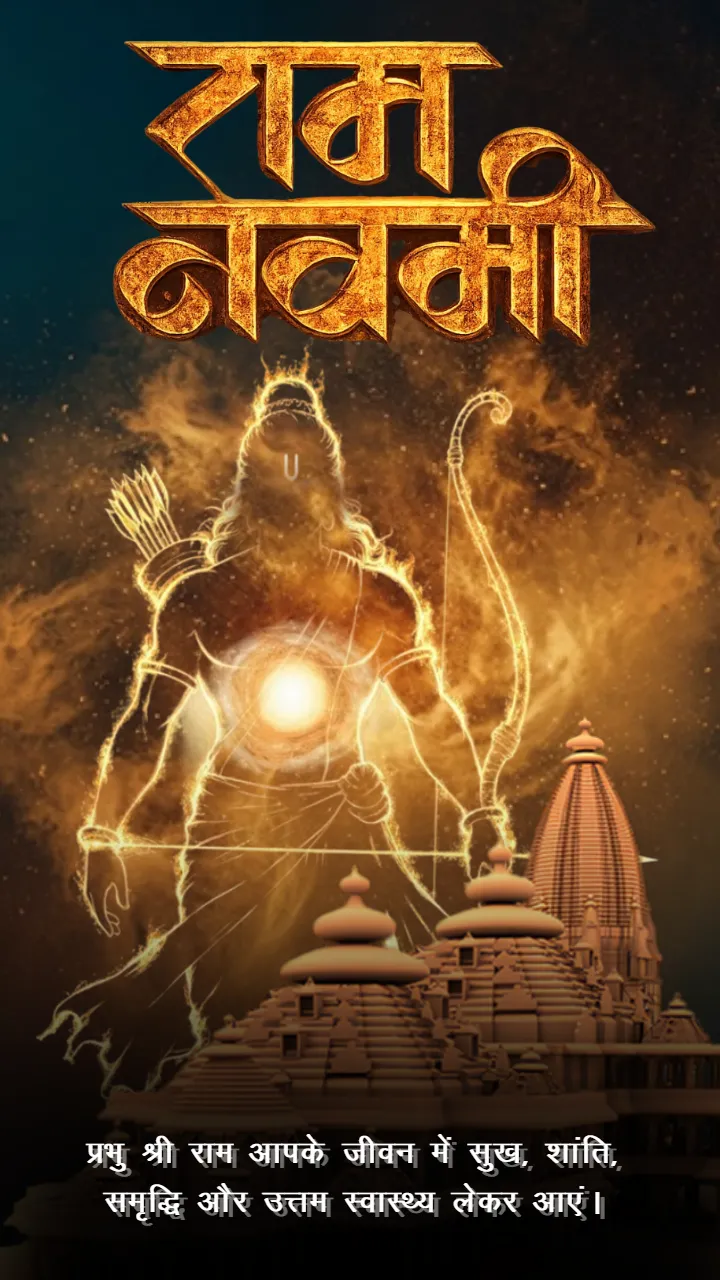 Spiritual Ram Navami Status Video In Hindi to Share Online