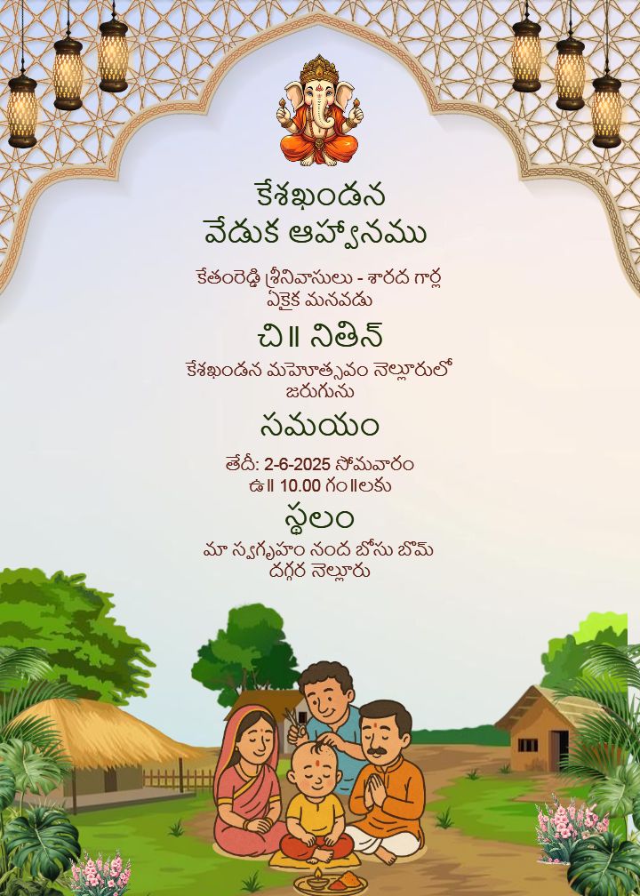 Cute mundan e-card for Telugu baby boy in village theme