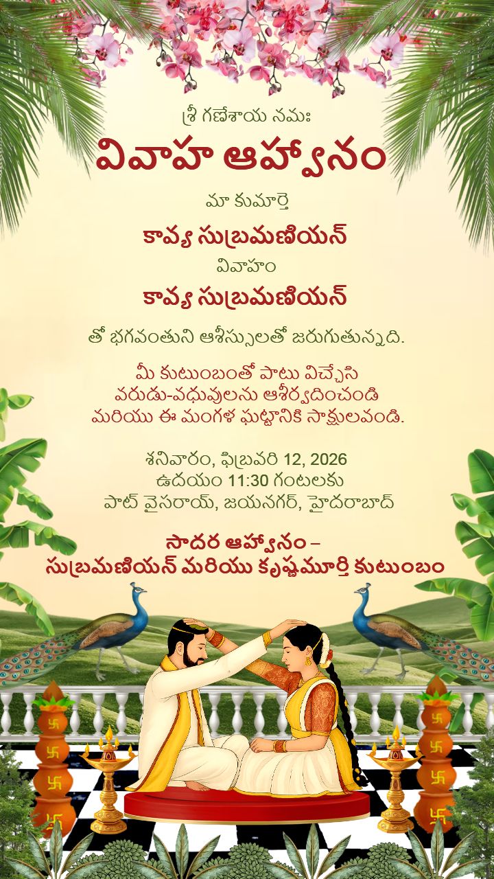 Create a stunning telugu wedding invitation with cultural elegance
