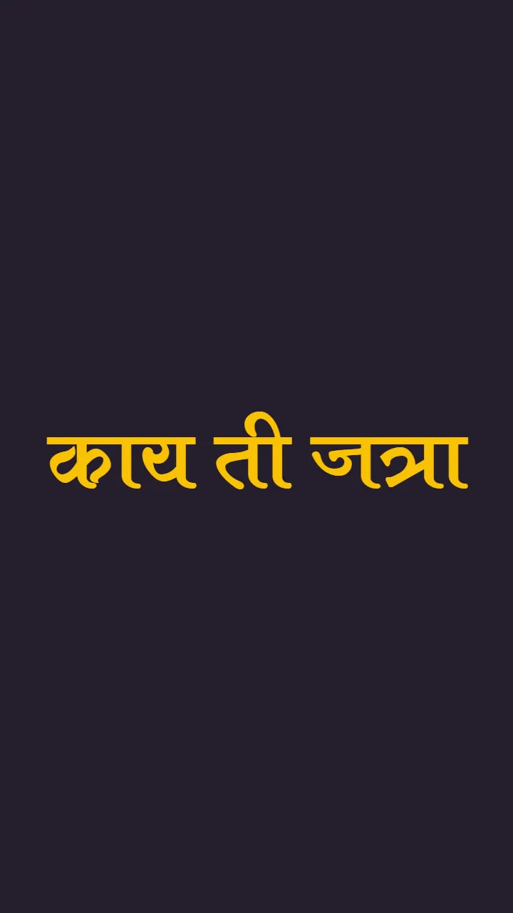 Bail Pola Status Video Marathi for Happy Festival Wishes