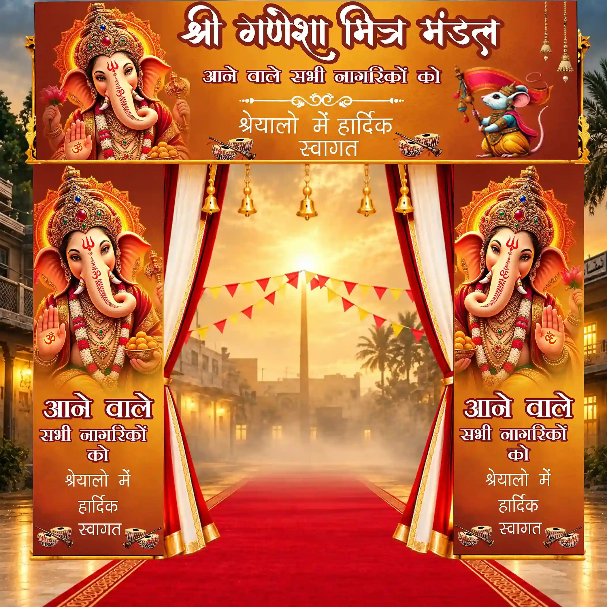 2D Ganesh Mandap Design for Simple and Elegant Decoration