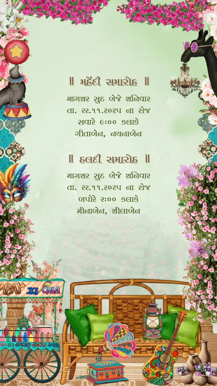 Traditional Gujarati Wedding Invitation cards Designs