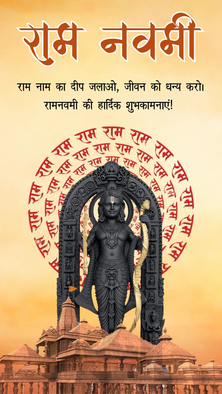 Creative Ram Navami Festival WhatsApp Status Video Download