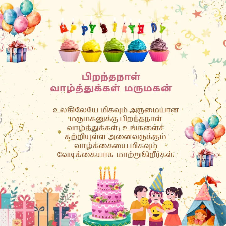 Heartfelt Birthday Wishes for Nephew in Tamil